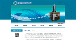 Desktop Screenshot of indexweb.com.tw